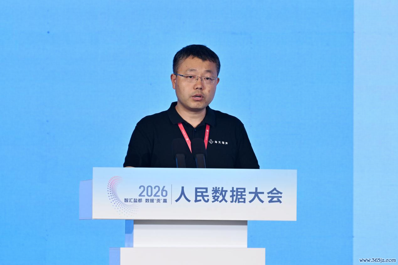海天瑞声CTO黄宇凯。东说念主民网记者 翁奇羽摄